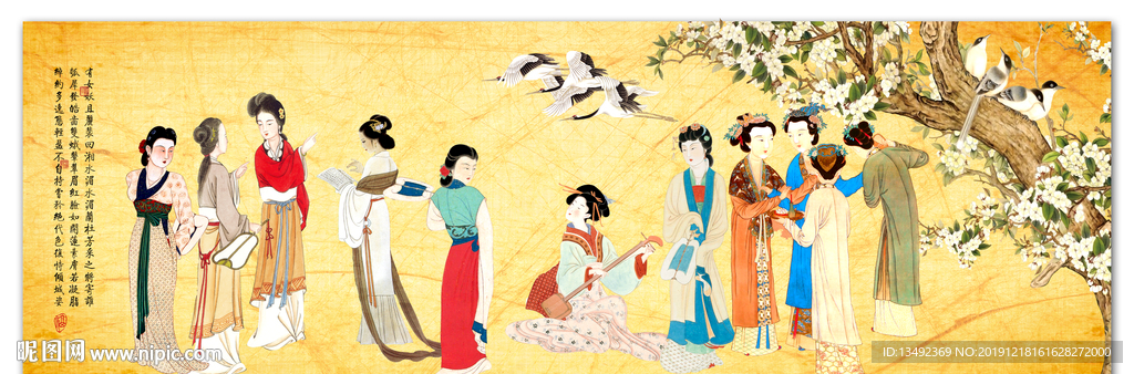仕女图