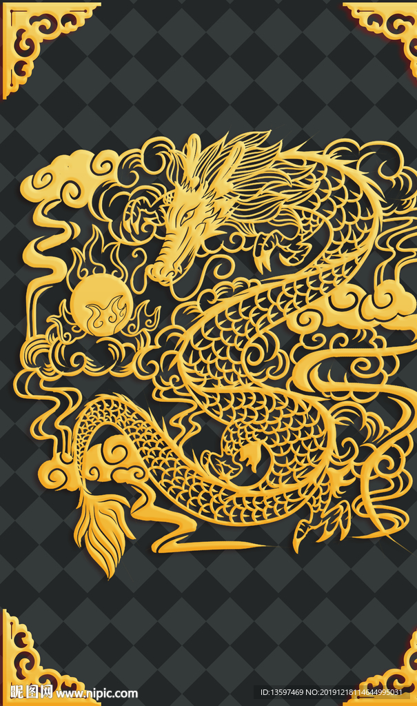 龙