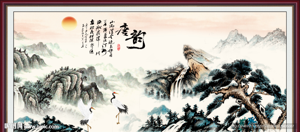 国画山水