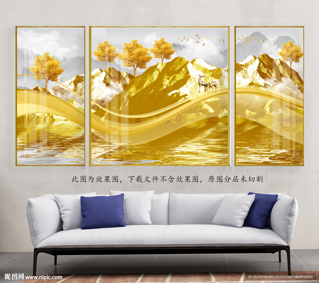 金色山水发财树客厅装饰画