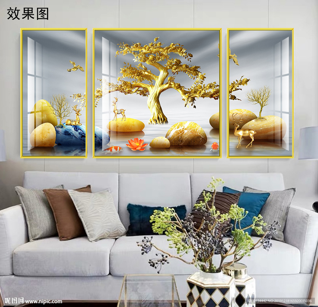 时来运转发财树水墨山水装饰画