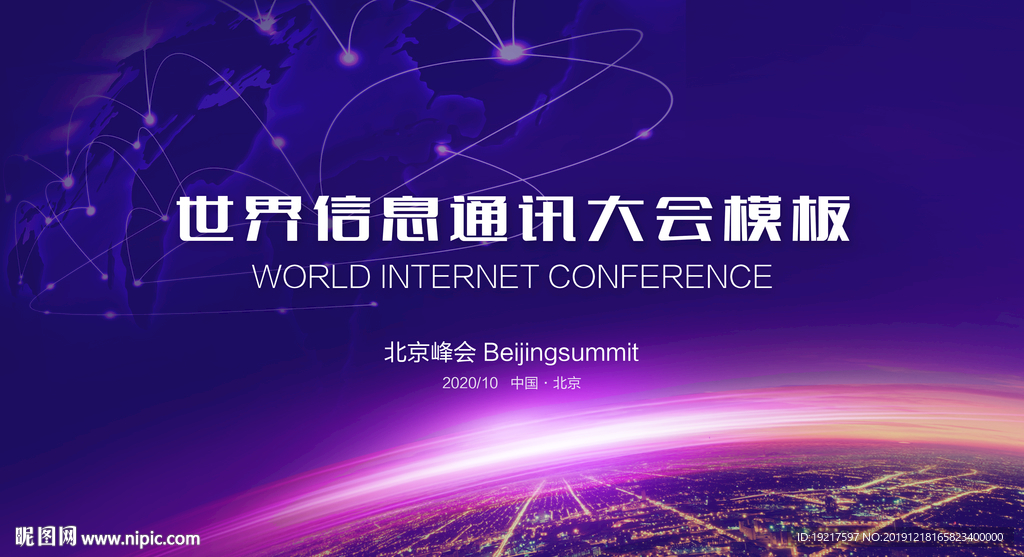 5G海报