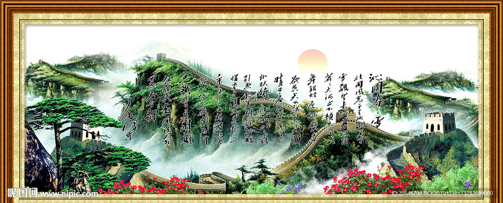 长城国画长城
