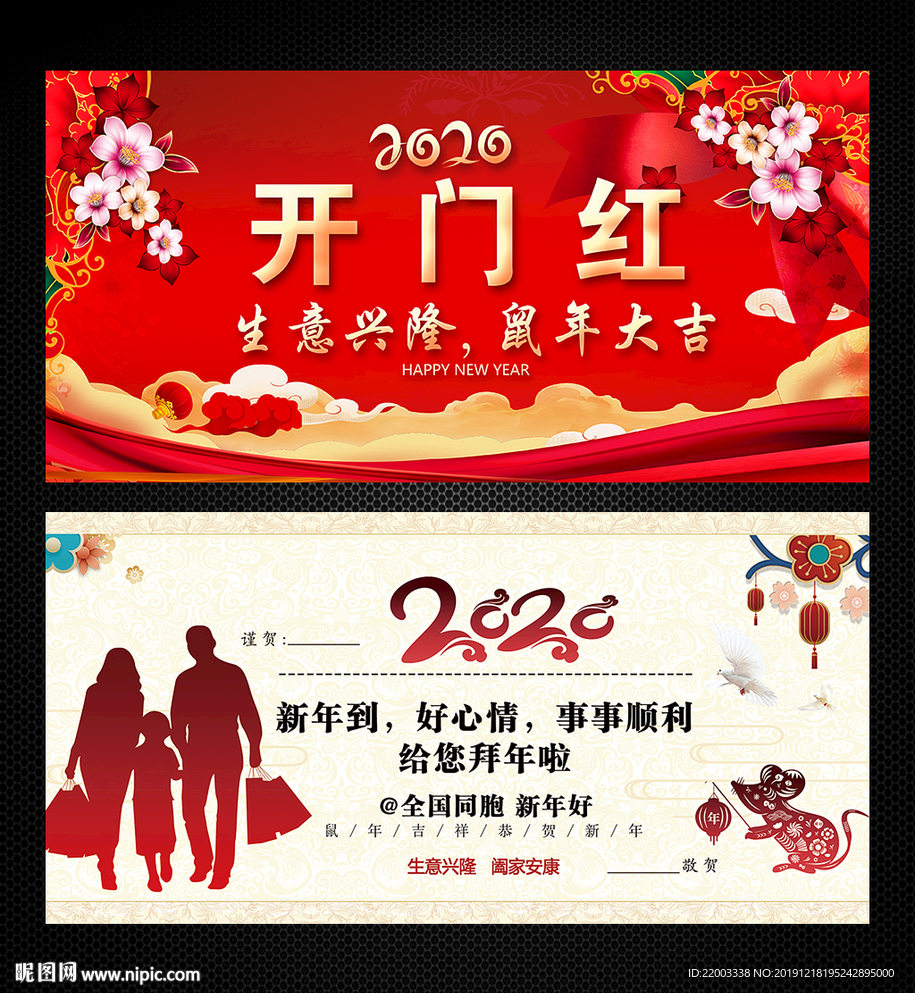 贺卡