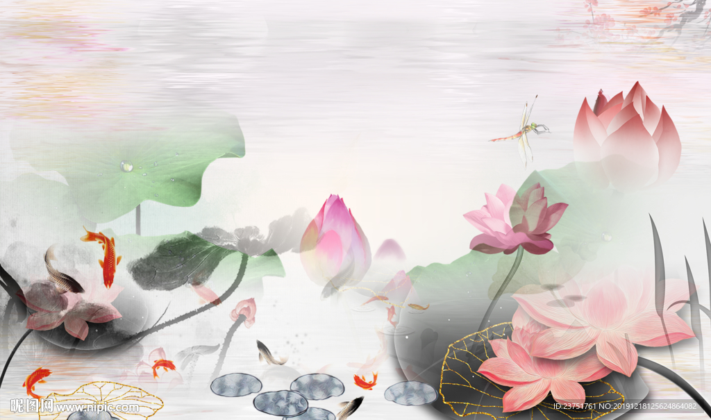 荷花