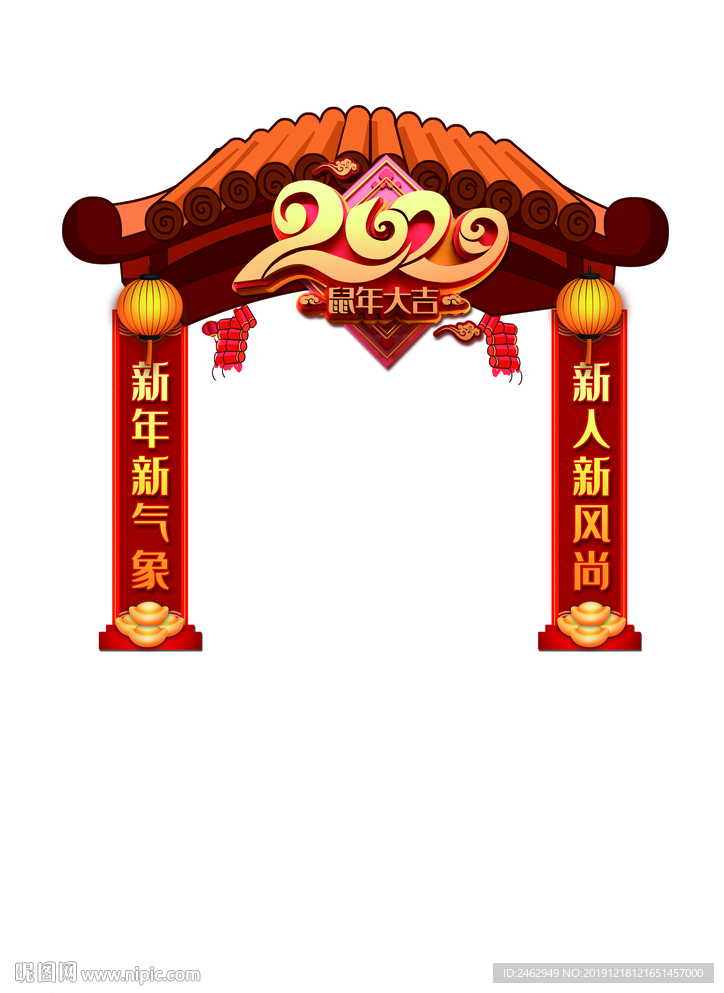 新年喜庆仿古拱门