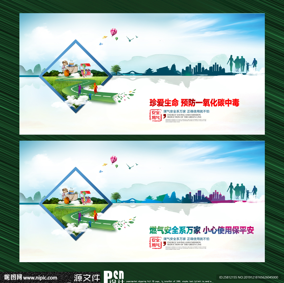 预防一氧化碳中毒