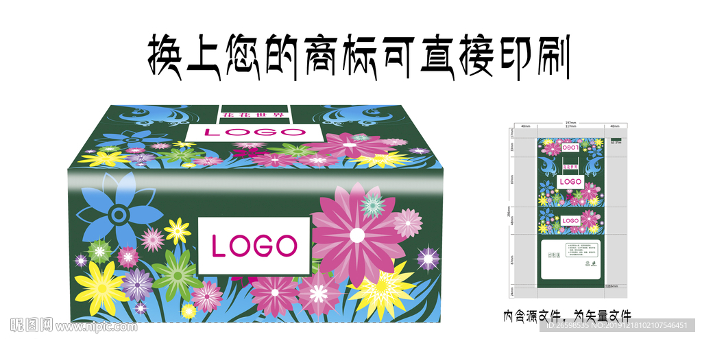抽纸设计