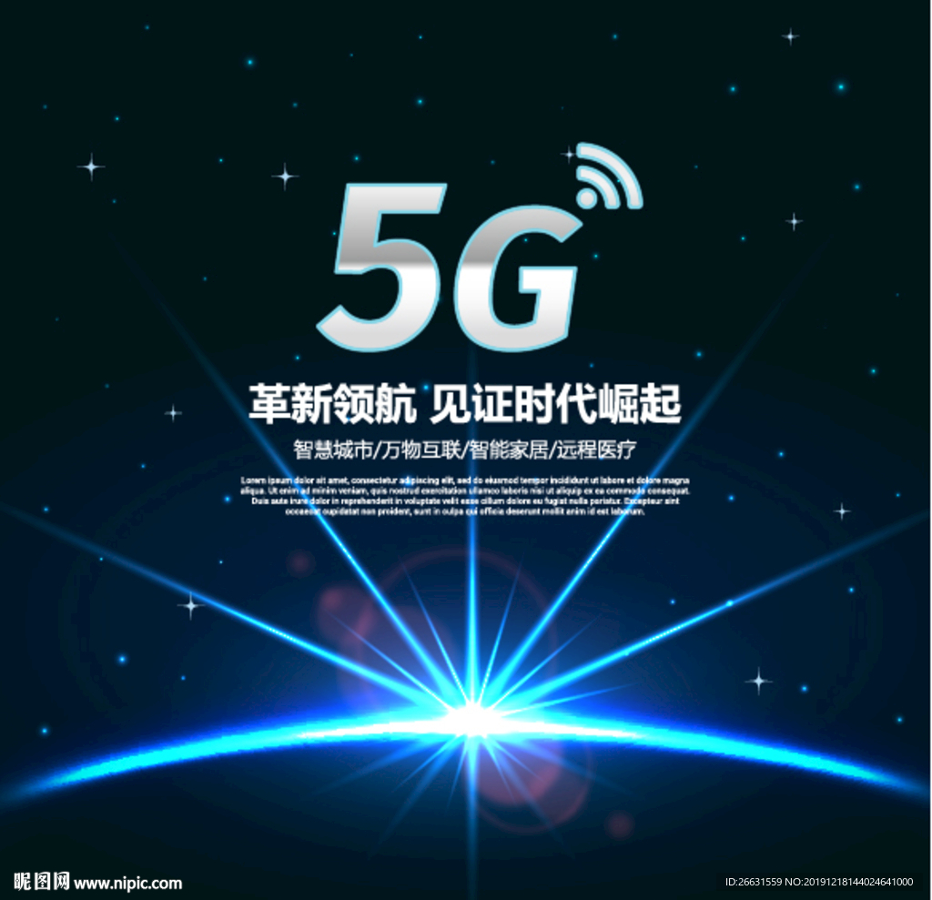 5G海报