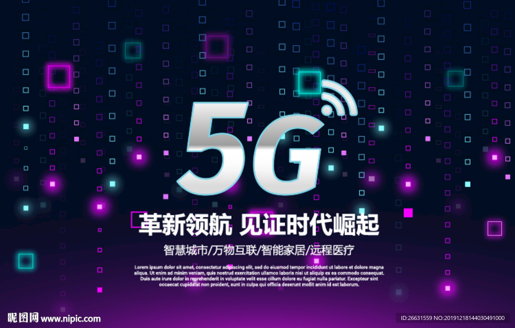 5G海报