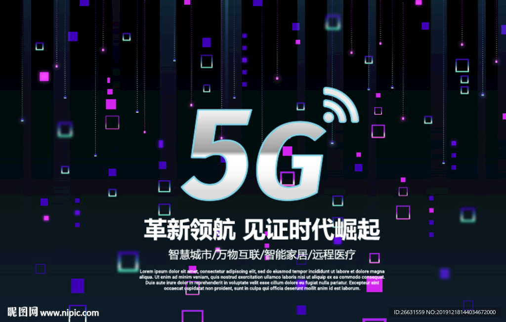 5G海报