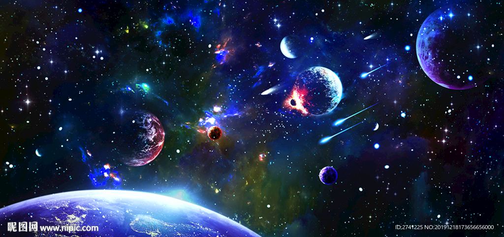 星空