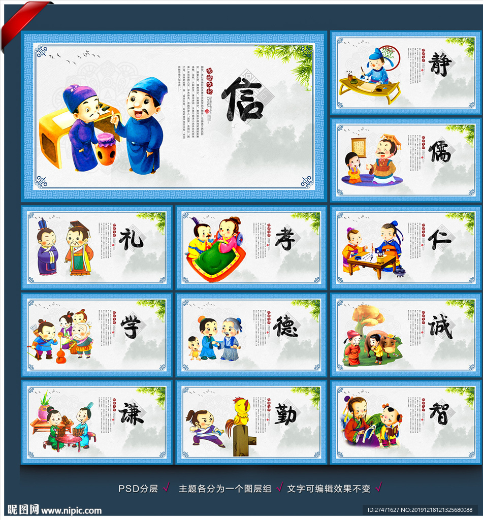 校园文化