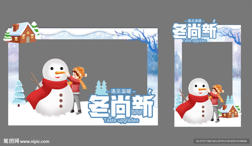 女装海报