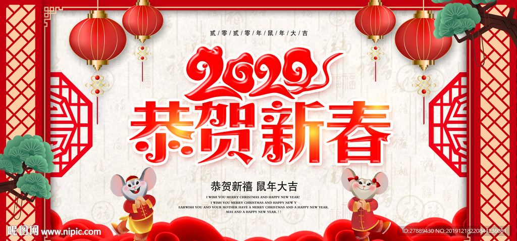 新年元旦