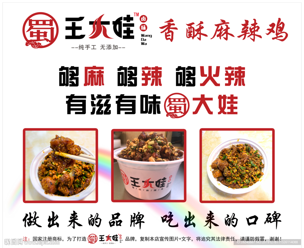海报    展架  灯箱