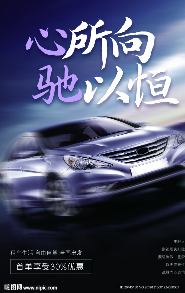 汽车