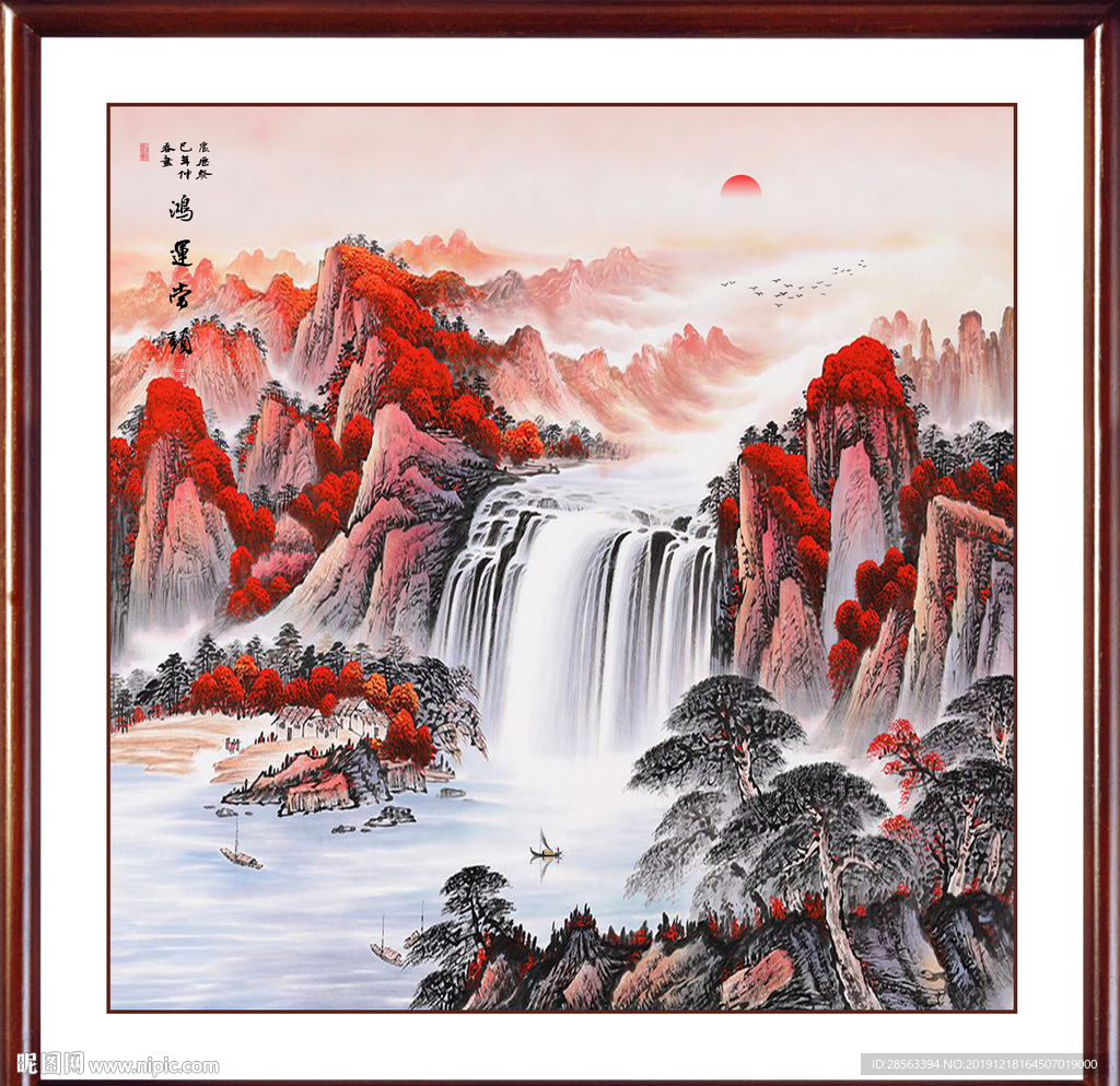 国画山水