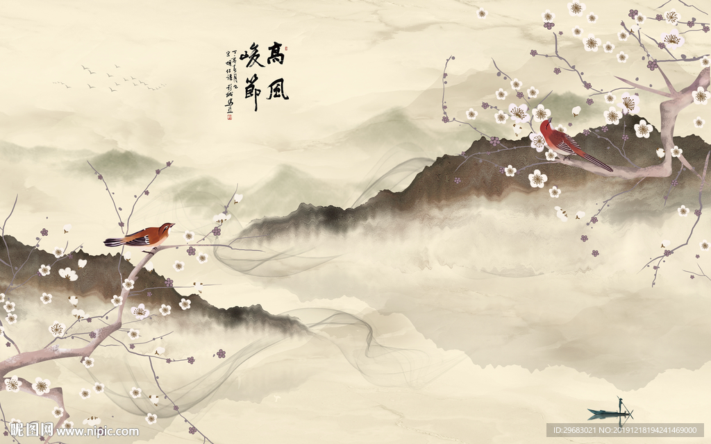 复古新上架山水画 TIF分层