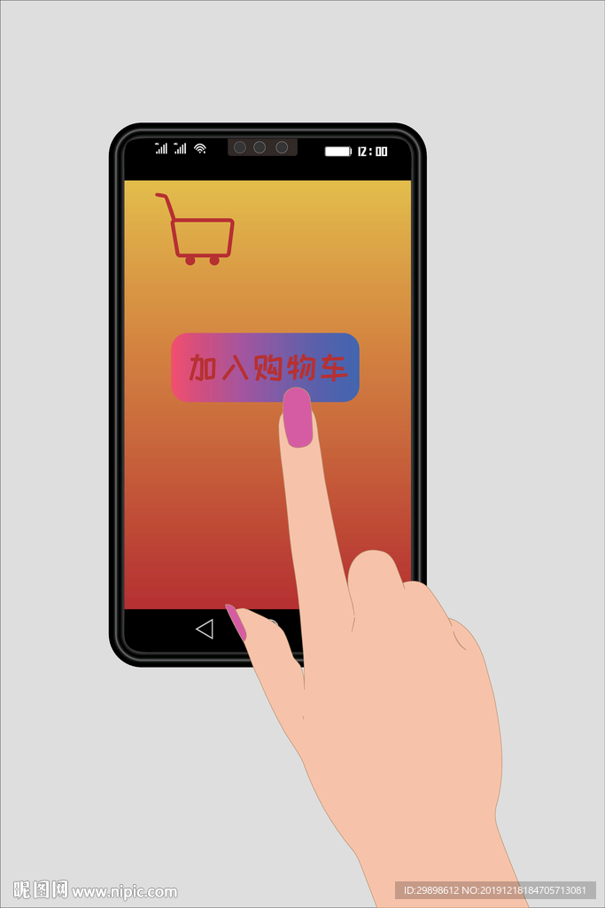 矢量图手机网购加入购物车