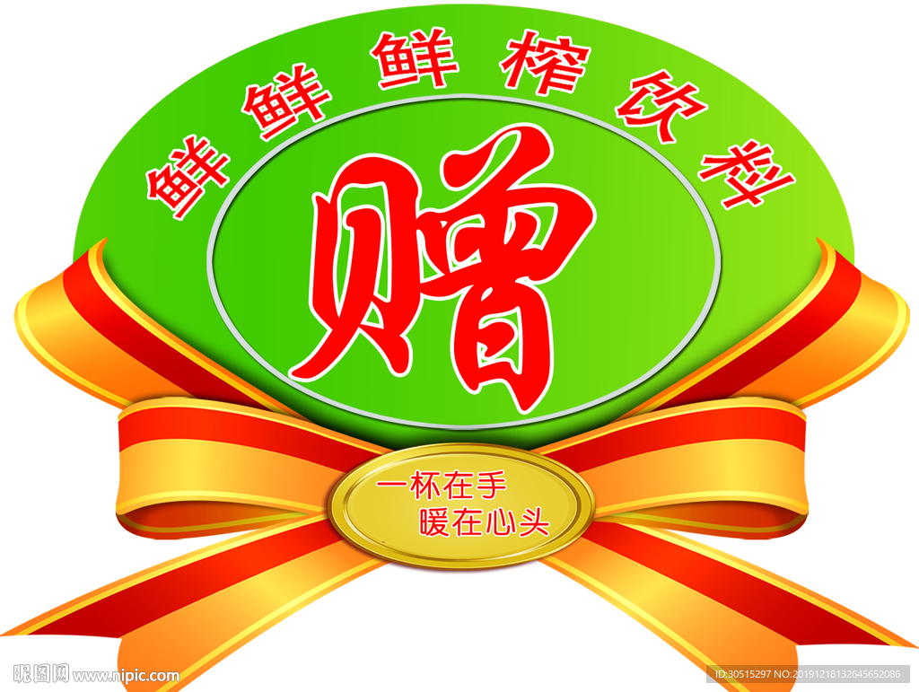 爆炸签 卡通标签 物价签 动感