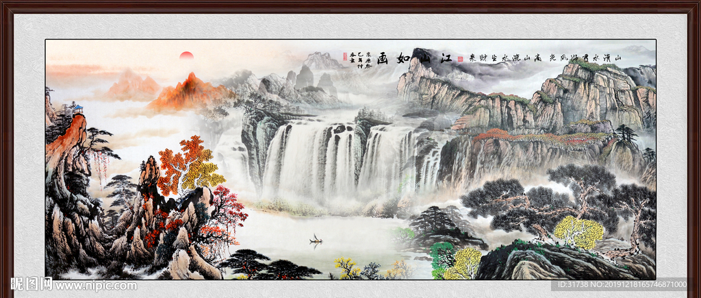 江山如画