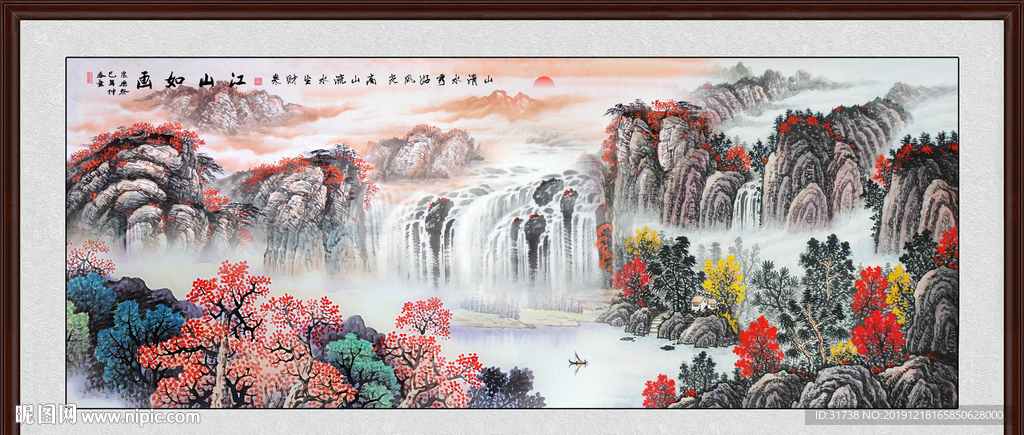 江山如画