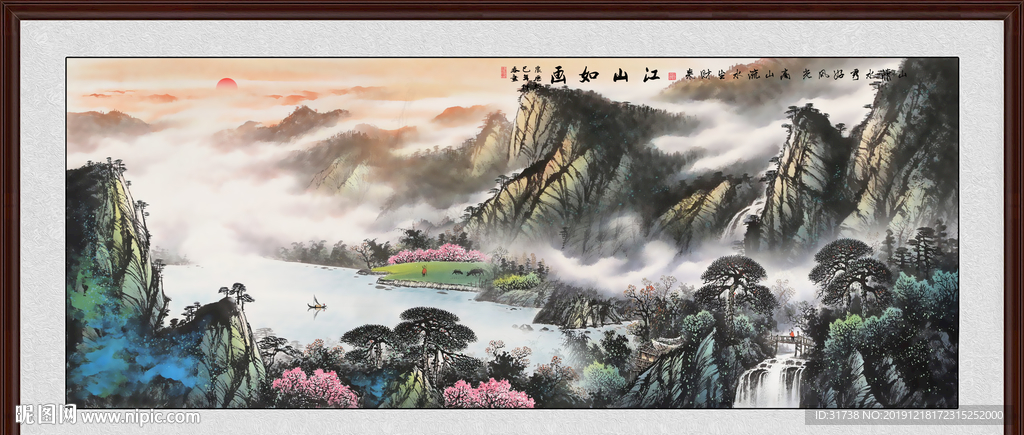 江山如画