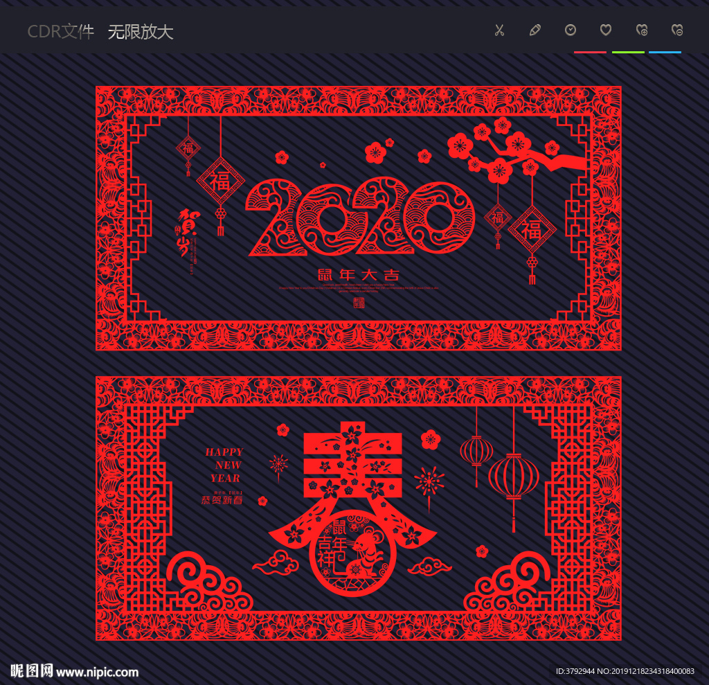 鼠年剪纸