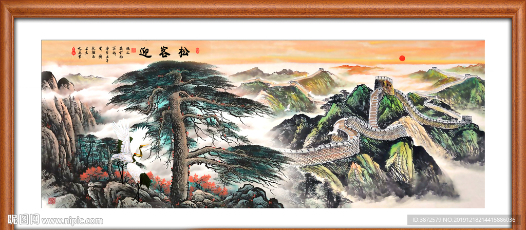 迎客松