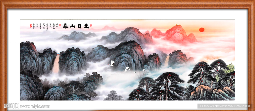 泰山风光
