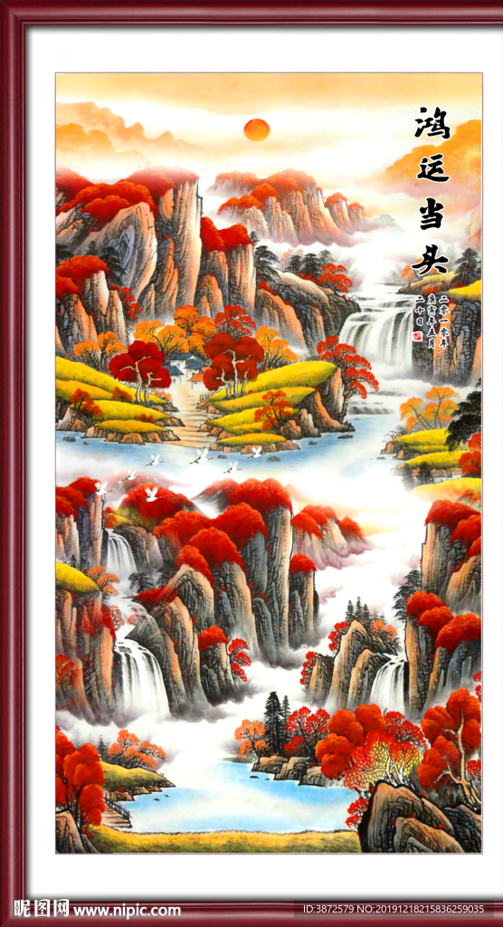 鸿运当头