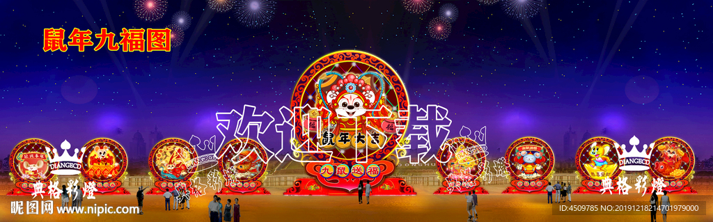 彩灯制作厂家 花灯制作厂家 灯
