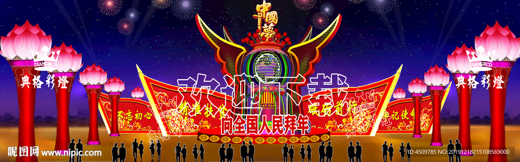 彩灯制作厂家 花灯制作厂家