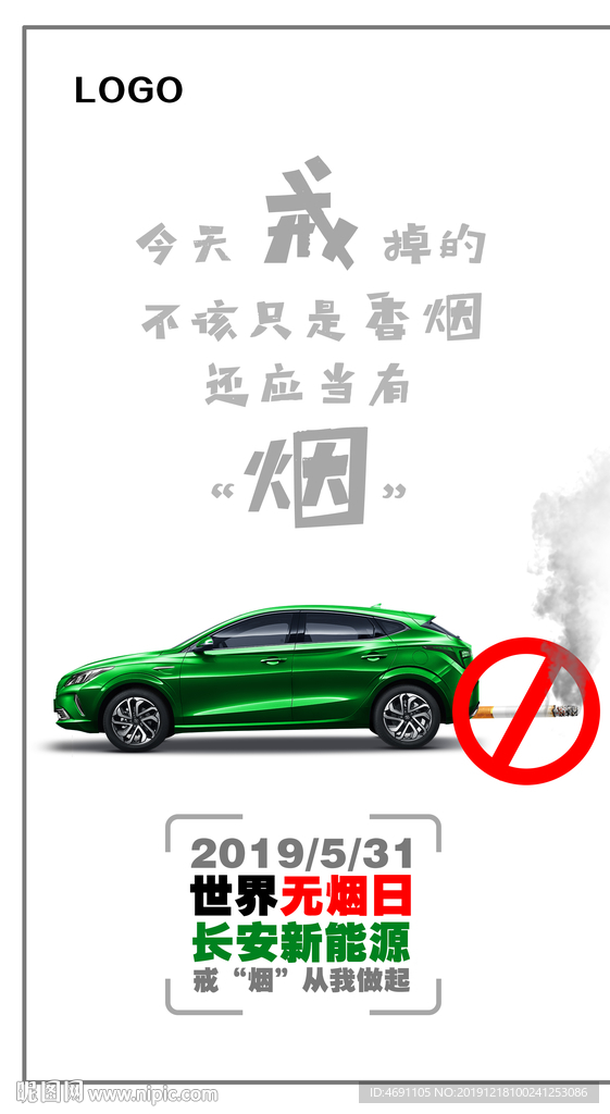 汽车微信