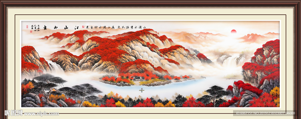 旭日东升