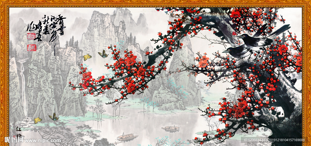梅花