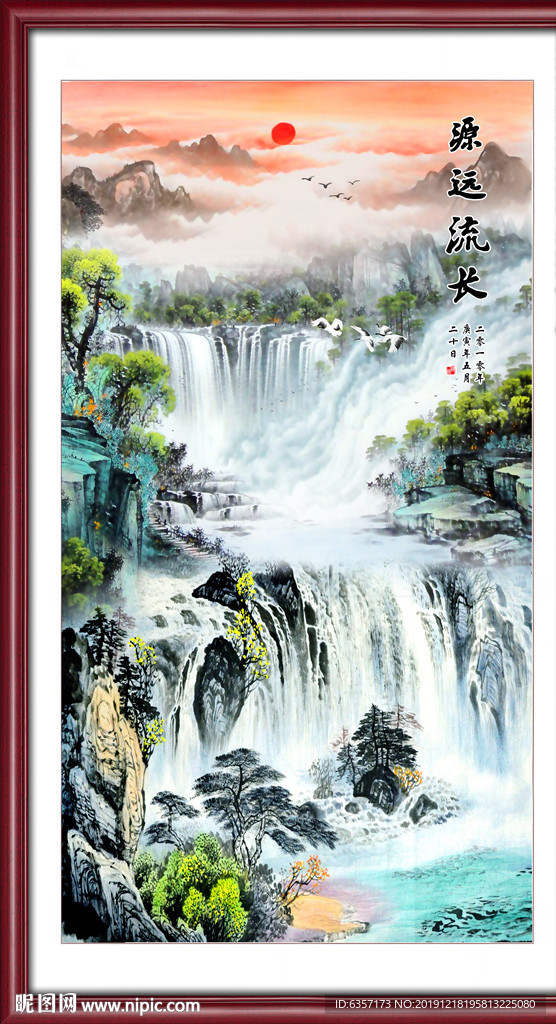 中堂画