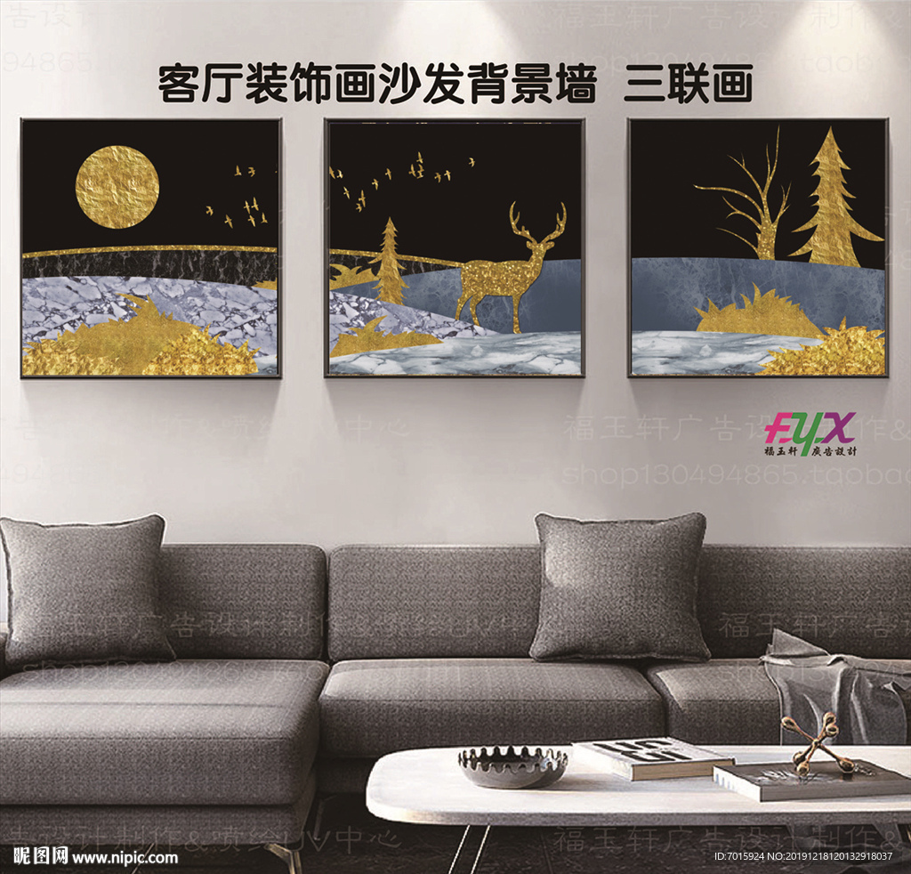 抽象装饰画