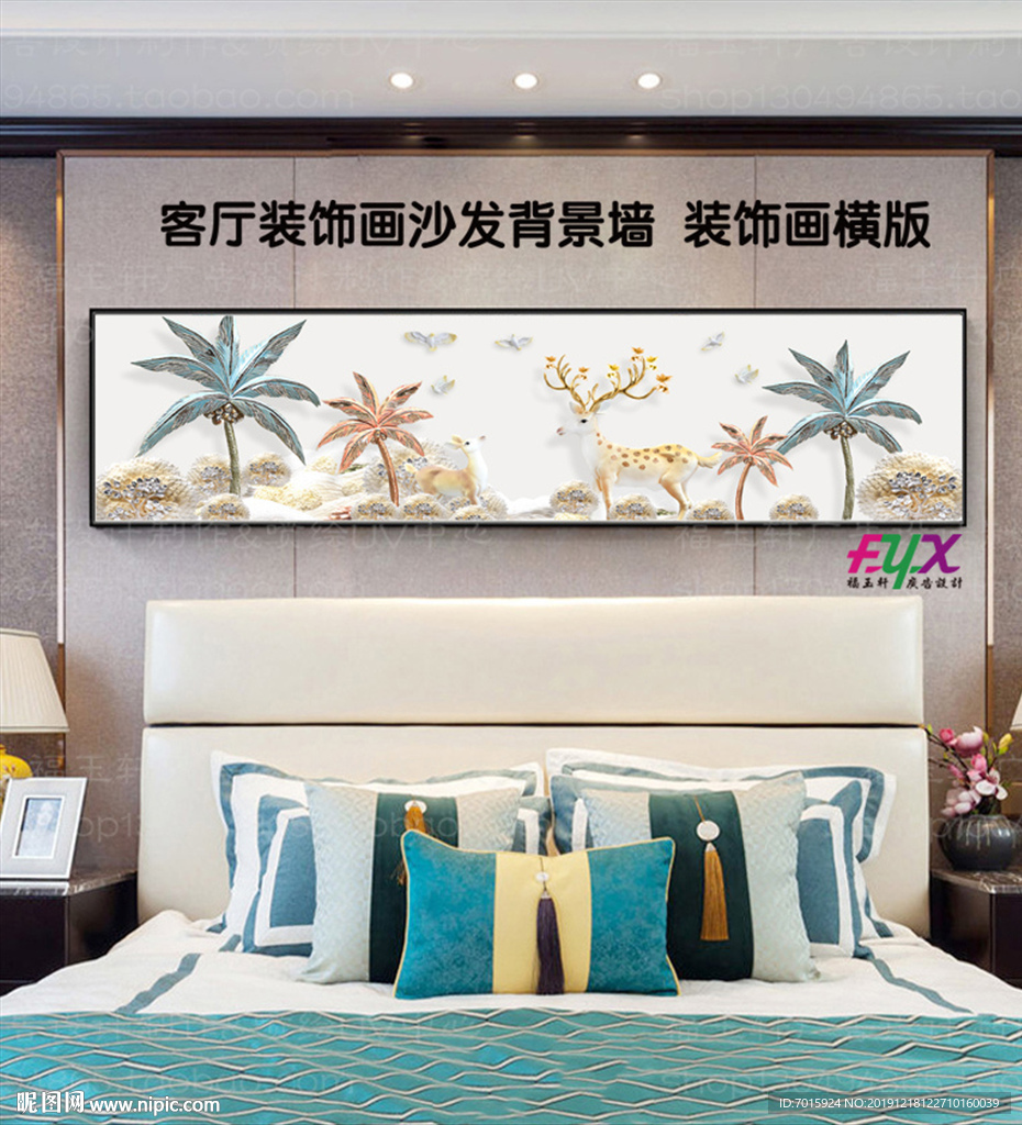 沙发背景挂画 背景装饰画