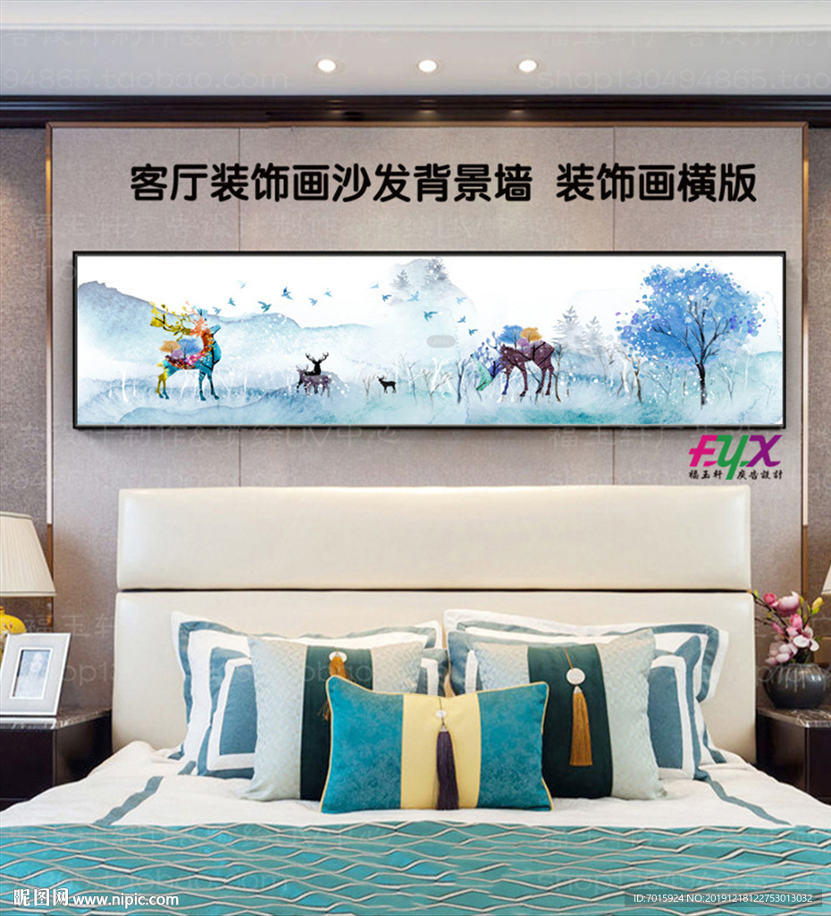 沙发背景挂画 背景装饰画