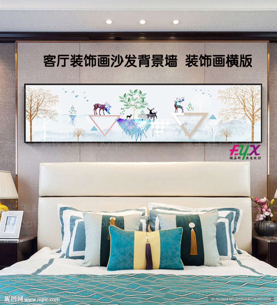 沙发背景挂画 背景装饰画 卧室