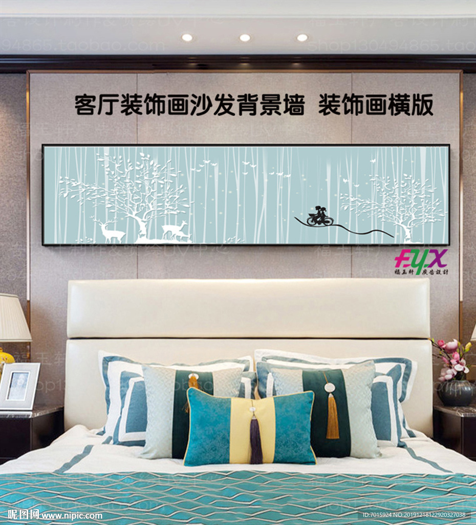 沙发背景挂画 背景装饰画