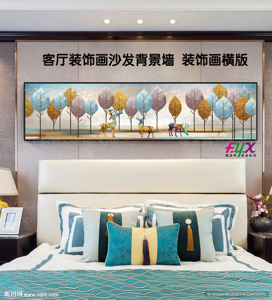 沙发背景挂画 背景装饰画