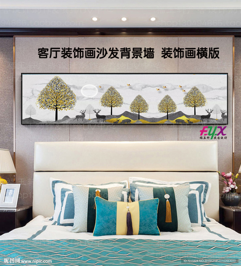 沙发背景挂画 背景装饰画 卧室
