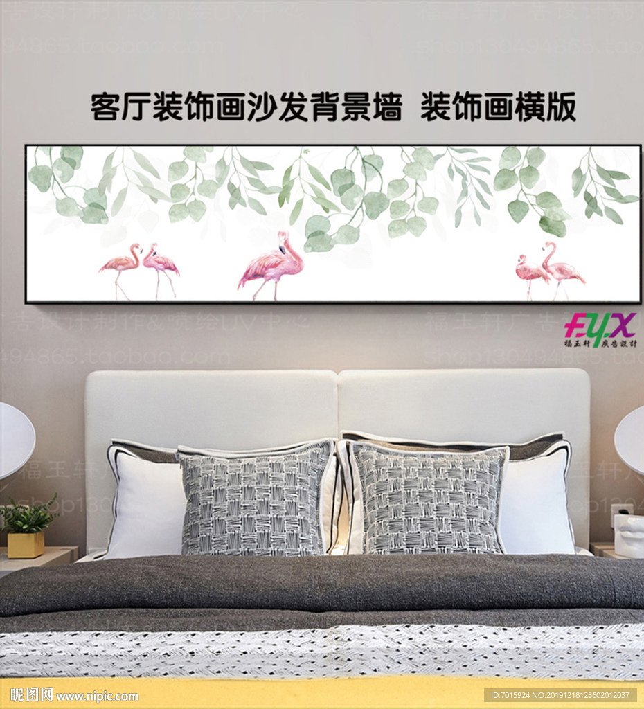 装饰画三联  欧式装饰画