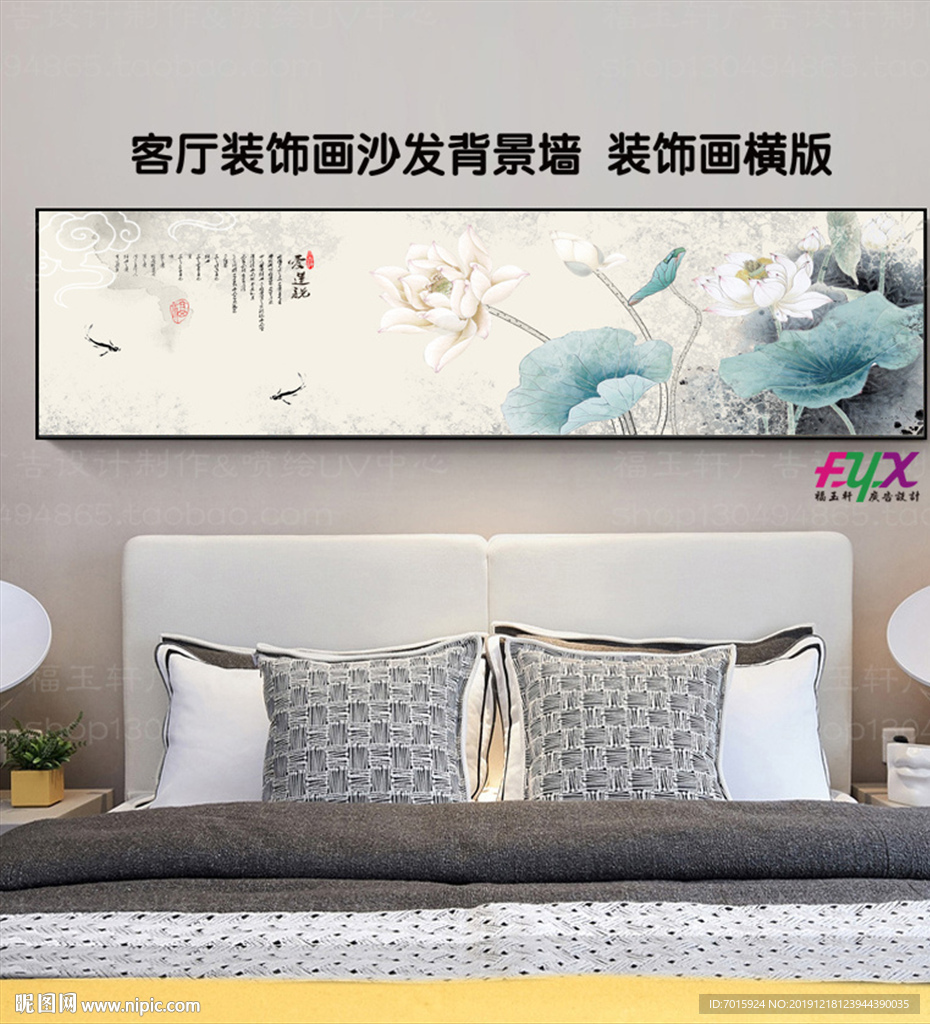 中式装饰 新中式 花鸟背景