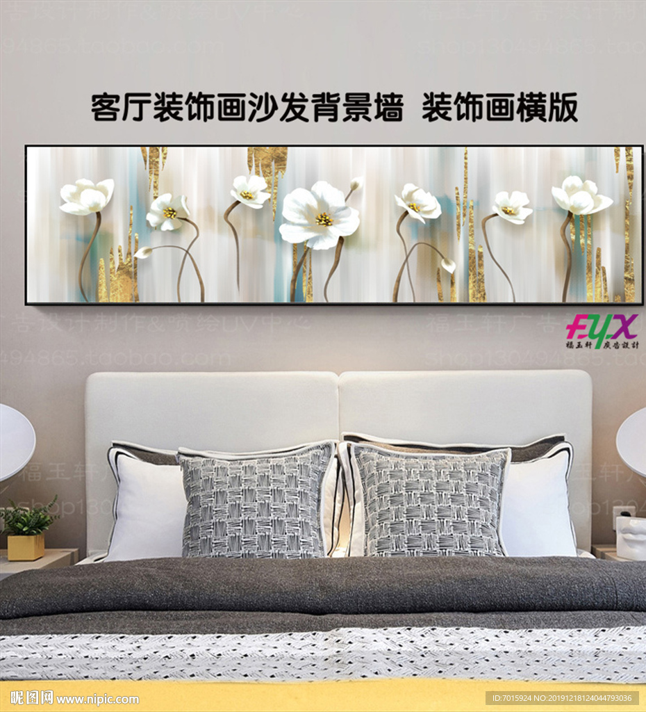 中式装饰 新中式 花鸟 工笔花