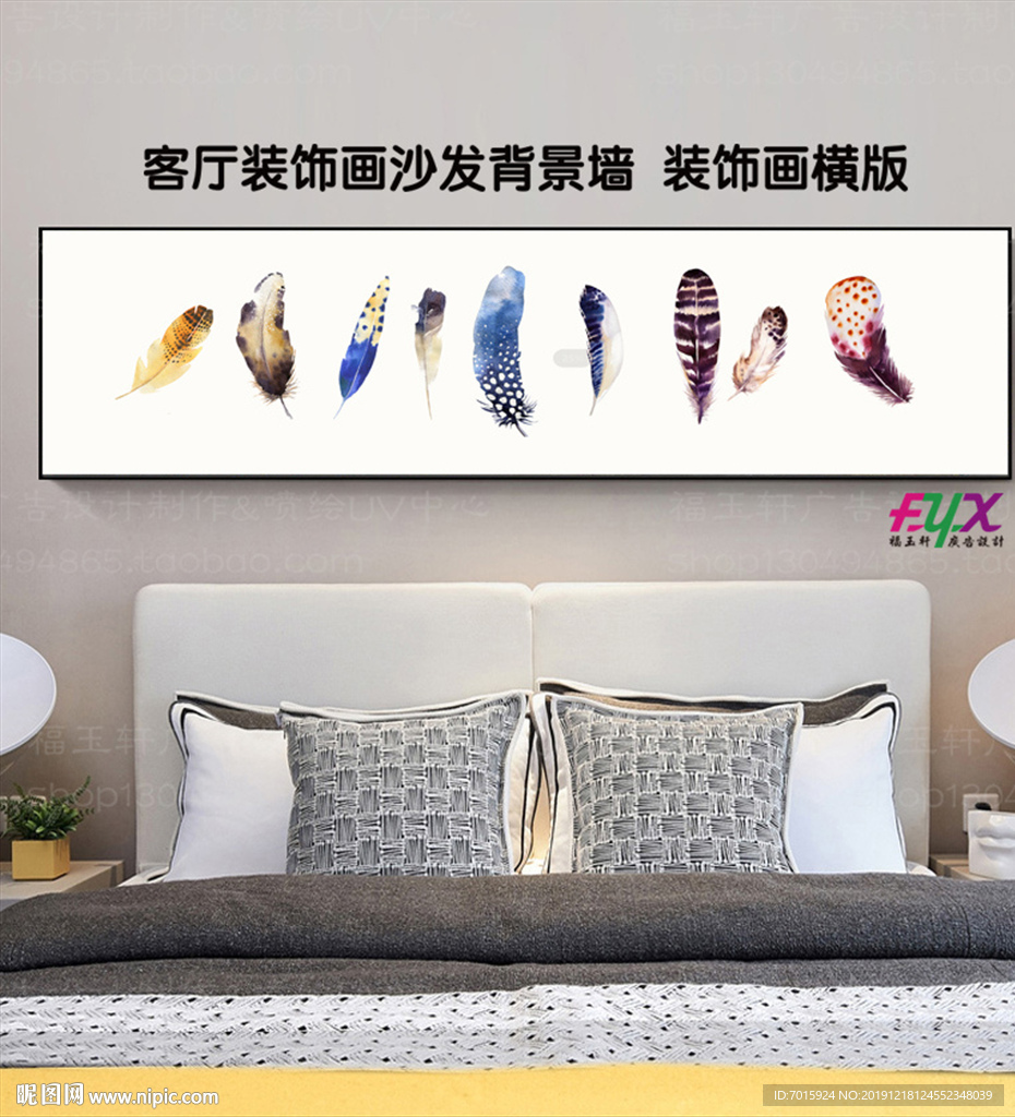羽毛装饰画