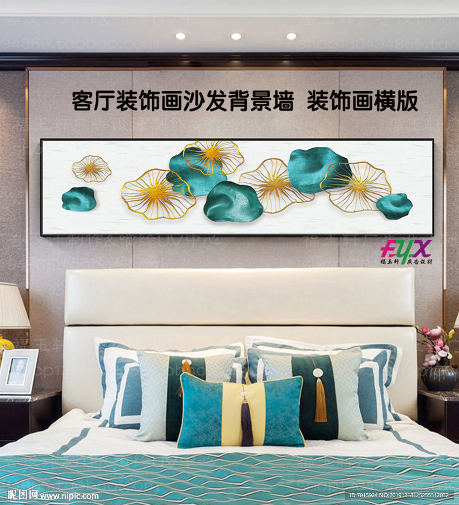 荷花叶子装饰画